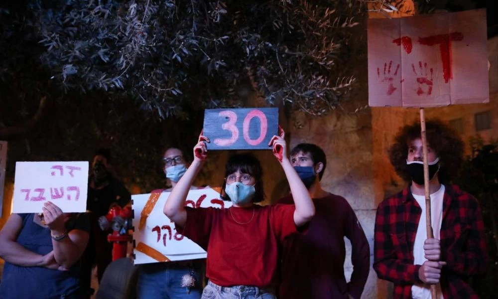 Ισραήλ: Στάση εργασίας σε ένδειξη διαμαρτυρίας για τον βιασμό 16χρονης